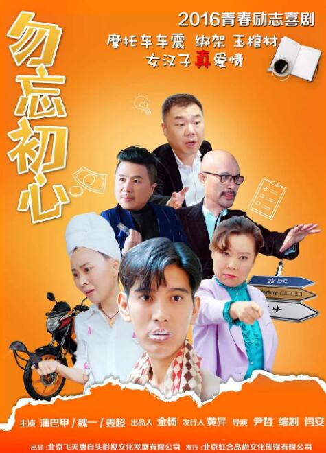 亚洲男人在线